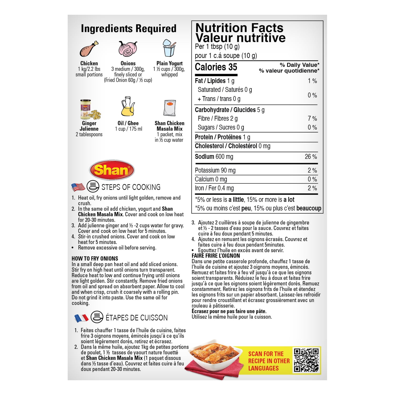 Shan Chicken Masala Seasoning Mix (50g) for Chicken Breast & Indian Curry, Chicken Tikka, & Marsala - Aromatic Masala for Chicken in Yogurt Sauce, 50 g