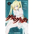 thumbnail image 1 of Grimm & Gritty 1, de Yuki Miyama, Kamite, blanda, 2026, 1 of 2