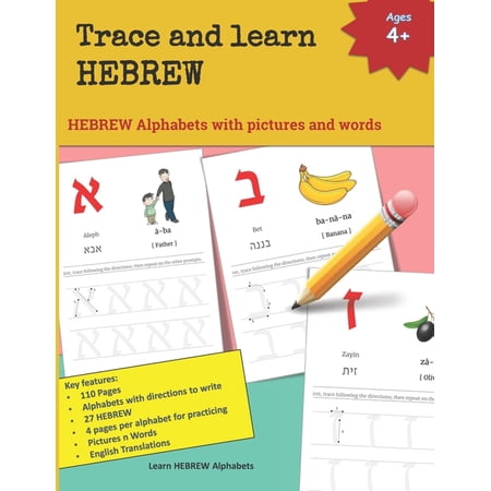 Hebrew Language Learning and Hebrew Alphabets: Trace and learn HEBREW: HEBREW Alphabets with pictures and words 27 HEBREW, its English phonetics, the commonly used word in HEBREW, its associated Engli
