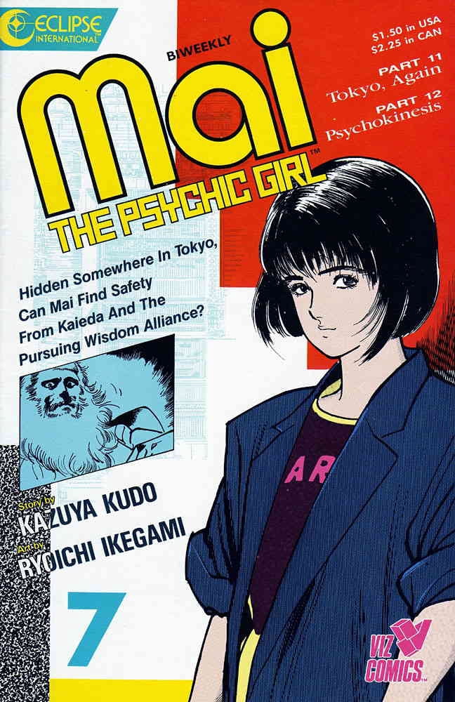 Mai The Psychic Girl 7 VF Eclipse Comic Book Walmart mai-the-psychic-girl-7-vf-eclipse-comic-book-walmart