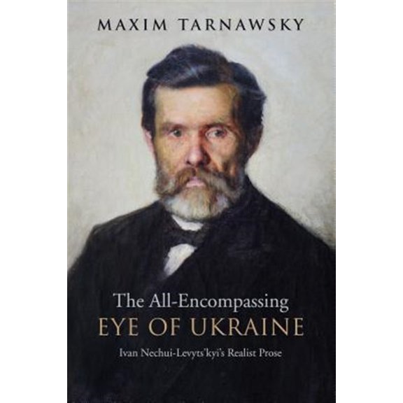 Pre-Owned The All-Encompassing Eye of Ukraine, (Hardcover)