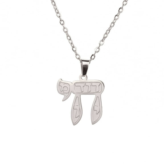 EUEAVAN Silver Chai Pendant Necklace Hebrew Jewish Neck Chain Stainless Steel Jewelry