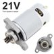 thumbnail image 2 of 21V RS550 DC Motor for Reciprocating Electric Saws, 8 Teeth, High-Power with Helical Gear, 2 of 5