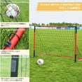 thumbnail image 6 of KAIHAOWIN 6'x4' Soccer Goal – Heavy Duty Steel Frame All-Weather Soccer Net for Backyard, Indoor, and Outdoor Training, 6 of 8
