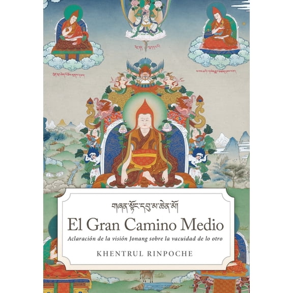 El gran camino medio, (Paperback)