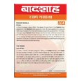thumbnail image 2 of Badshah Rasam Masala - 100 Gm (3.5 Oz), 2 of 8