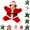 Red, variant on Newborn Christmas Starfish Romper Fleece Hooded Jumpsuit, Festive Christmas Element Printed Sleepwear Cute Toddler Winter Holiday Outfits