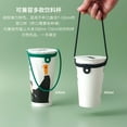 3pcs Coffee Cup Carrying Holder Portable Cup Strap Convenient Milk Tea
