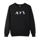 thumbnail image 1 of Sudadera Break Dance Hip Hop Cultura Urbana Original, 1 of 3