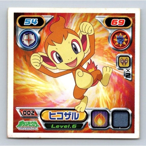 Collectible Ensky DP Retsuden the Strongest Seal Chimchar Seal Sticker Japanese #002