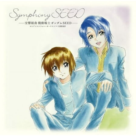 Mobile Suit Gundam Seed - Koukyou Kumikyoku Mobile Suit Gundam Seed - Music & Performance - CD