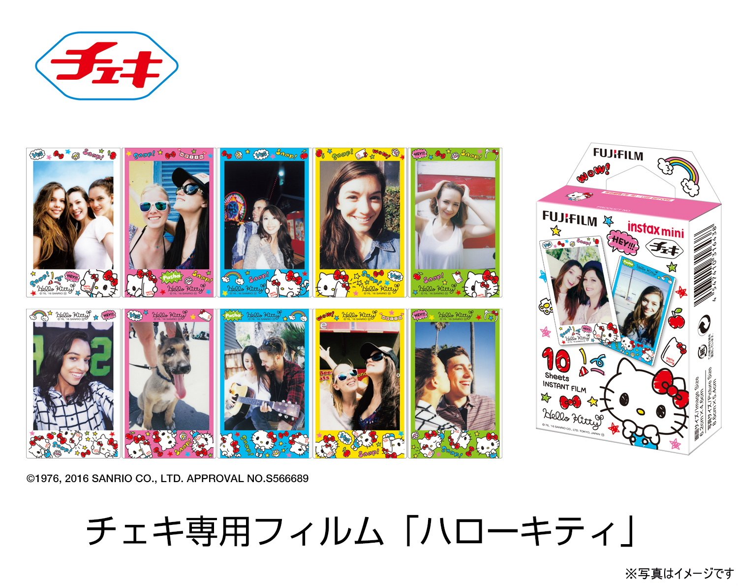 Fujifilm Instax Mini Instant Film (10 sheets, Hello Kitty 2016)