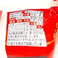 thumbnail image 4 of (4CT) Myojo Foods Hyakuten Sauce Yakisoba 112g, 4 of 6