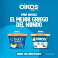 thumbnail image 3 of Yogurt Griego Oikos Selecto Mango Coco 10g de Proteina 150g, 3 of 6