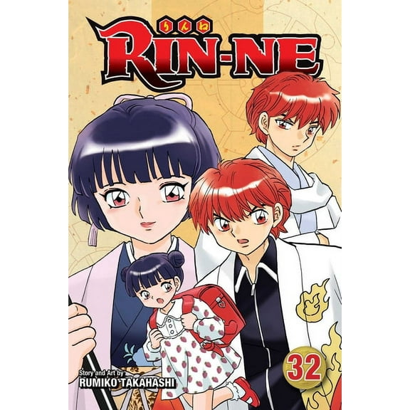 Rin-Ne Rin-Ne, Vol. 32, (Paperback)