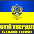 thumbnail image 3 of CafePress - Ukraine (Stand Firm) Long Sleeve T Shirt - Long Sleeve Dark T-Shirt, 3 of 4