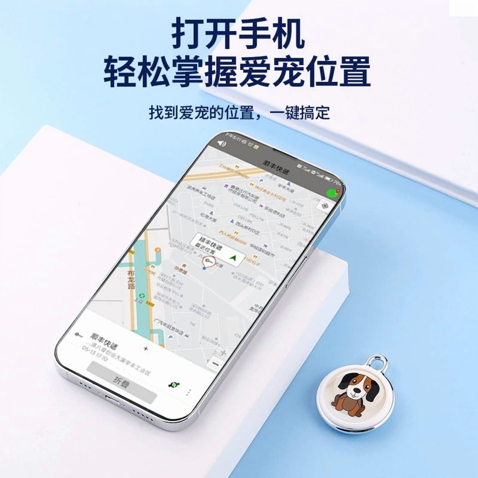Pet Anti Lost Locator, Wireless Anti Lost Device for Dogs and Cats, Collar Anti Lost Device, Anti Lost Smart Device