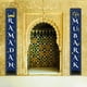 thumbnail image 5 of Ramadán EID Mubarak Decoraciones Banner, Ramadán musulmán EID Bienvenido Porche Sign, Islámico Eid Festival Decoración y suministros BLESIY Banners de decoraciones de porche, 5 of 8