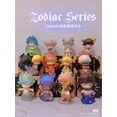 thumbnail image 2 of Caja misteriosa Kawaii Dimoo Zodiac Series, caja ciega, figura de acción de Anime, modelo coleccionable, muñeca de diseñador, regalo de Navidad, 2 of 4
