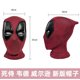 thumbnail image 3 of Máscara de Cosplay de Deadpool de Marvel, capucha de 33cm, Deadpool Wade, Victor Wilson, ropa de cómic, accesorios de fiesta de Carnaval, 3 of 5