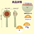 thumbnail image 2 of Unique Bargains Flower Shape Pet Brush Cleaning Brush Yellow Green 7.09 in, 2 of 6