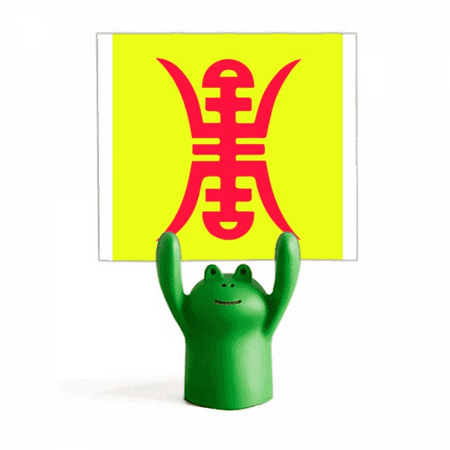 Fu Yi Yellow Paper Art Birthday Memo Holder Cartoon Animal Frog Stand Decoration Fu Yi Yellow Paper Art Birthday Memo Holder Cartoon Animal Frog Stand Decoration
