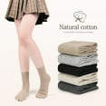 thumbnail image 3 of Dalrosia 5Pairs Women's Toe socks Cotton Five Finger Socks For Running Athletic, 3 of 6