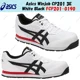 thumbnail image 1 of Asics Winjob CP201 3E White Black FCP201-0190 Men's Size, 1 of 6