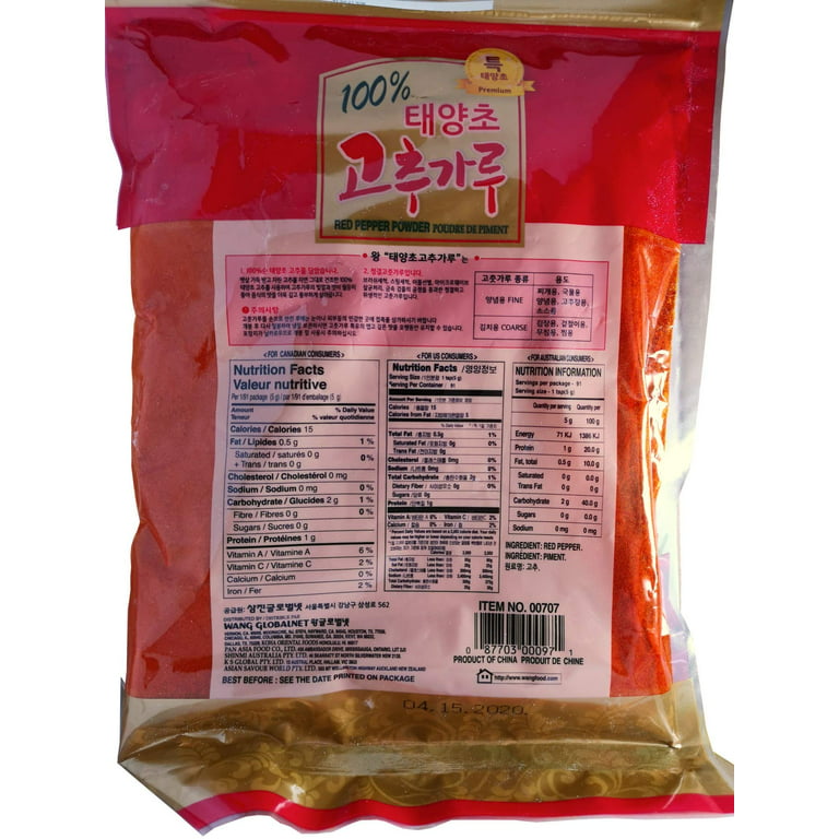 Wang Red Pepper Powder (Gochugaru) 227g 🇰🇷 – The Secret Grocery