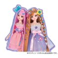 thumbnail image 5 of Rika-chan Doll Jewel up Curren-chan, 5 of 5