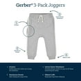 thumbnail image 5 of Gerber Baby and Toddler Boy Jogger Pants, 3 Pack, Sizes 12 Months - 5T, 5 of 8