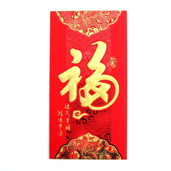 Pack of 5 Pcs Thick Big Fu Chinese Money Red Envelopes