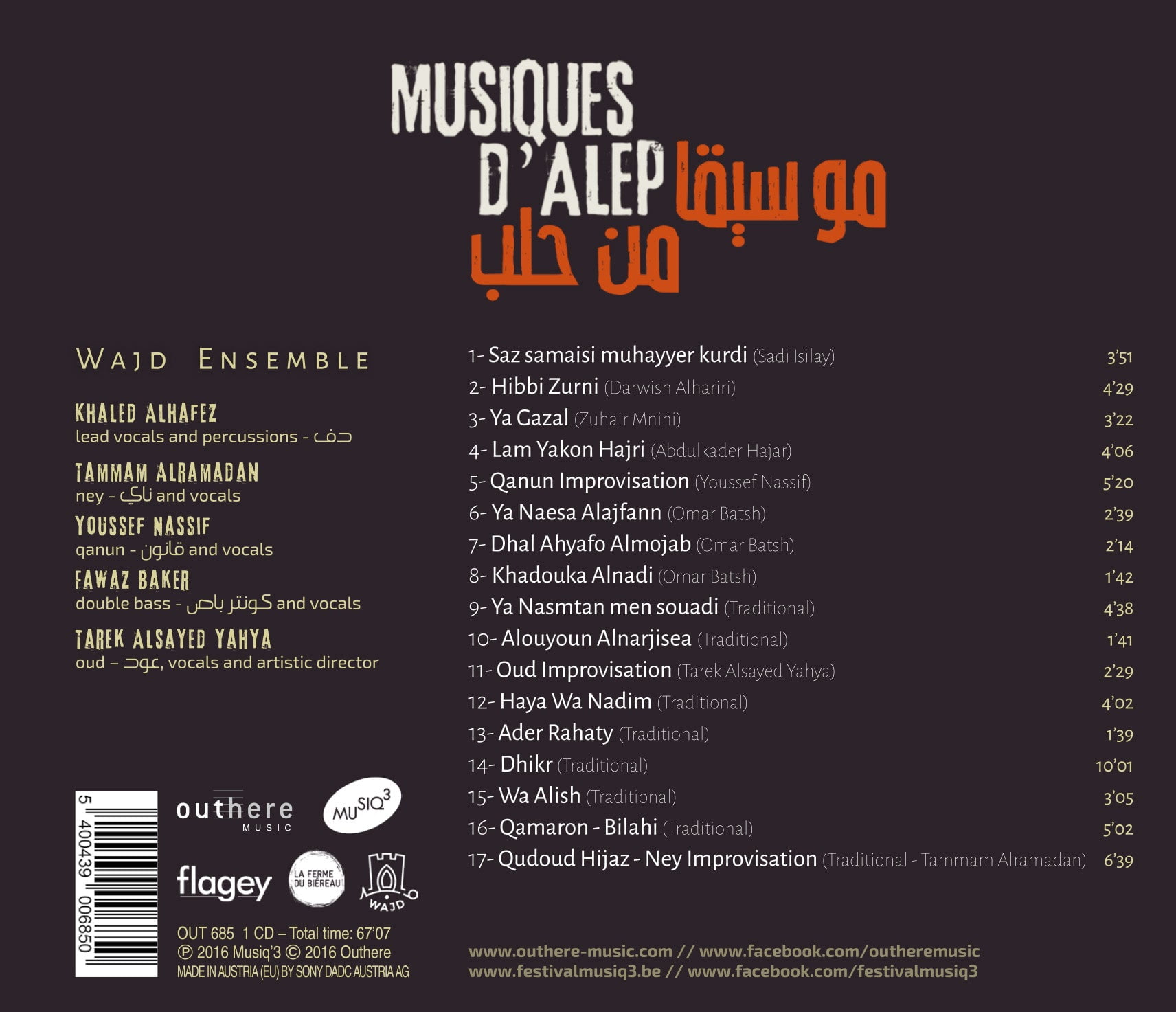 Wajd Ensemble - Music from Aleppo - Music & Performance - CD