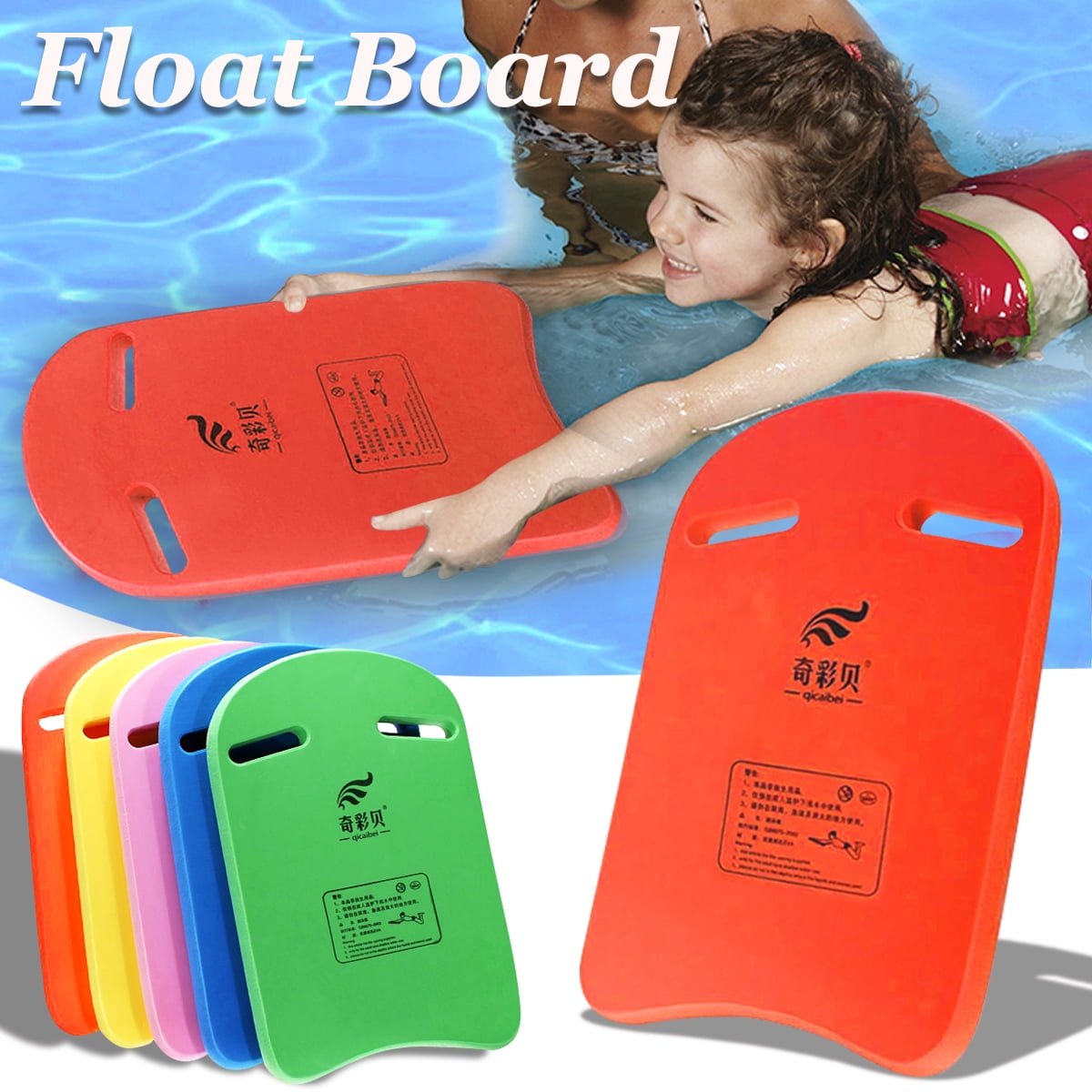 Professional Swimming Gear Float Training Aid Kicking Board 2 PCS Swimming Floats Kickboards Lightweight Training Board U-shape For Kids Adults