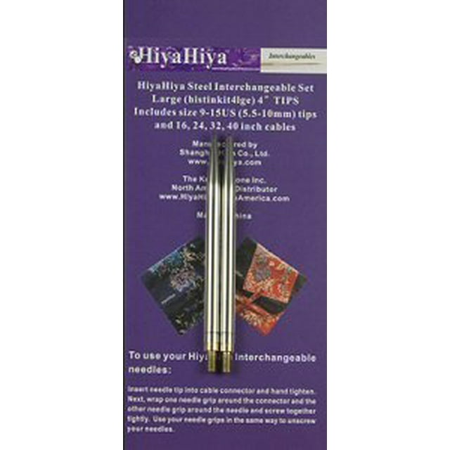 HiyaHiya Interchangeable Needle Tips 4 inch (10cm) Steel Size US 9 (5.5mm) HISTINTIP4-9