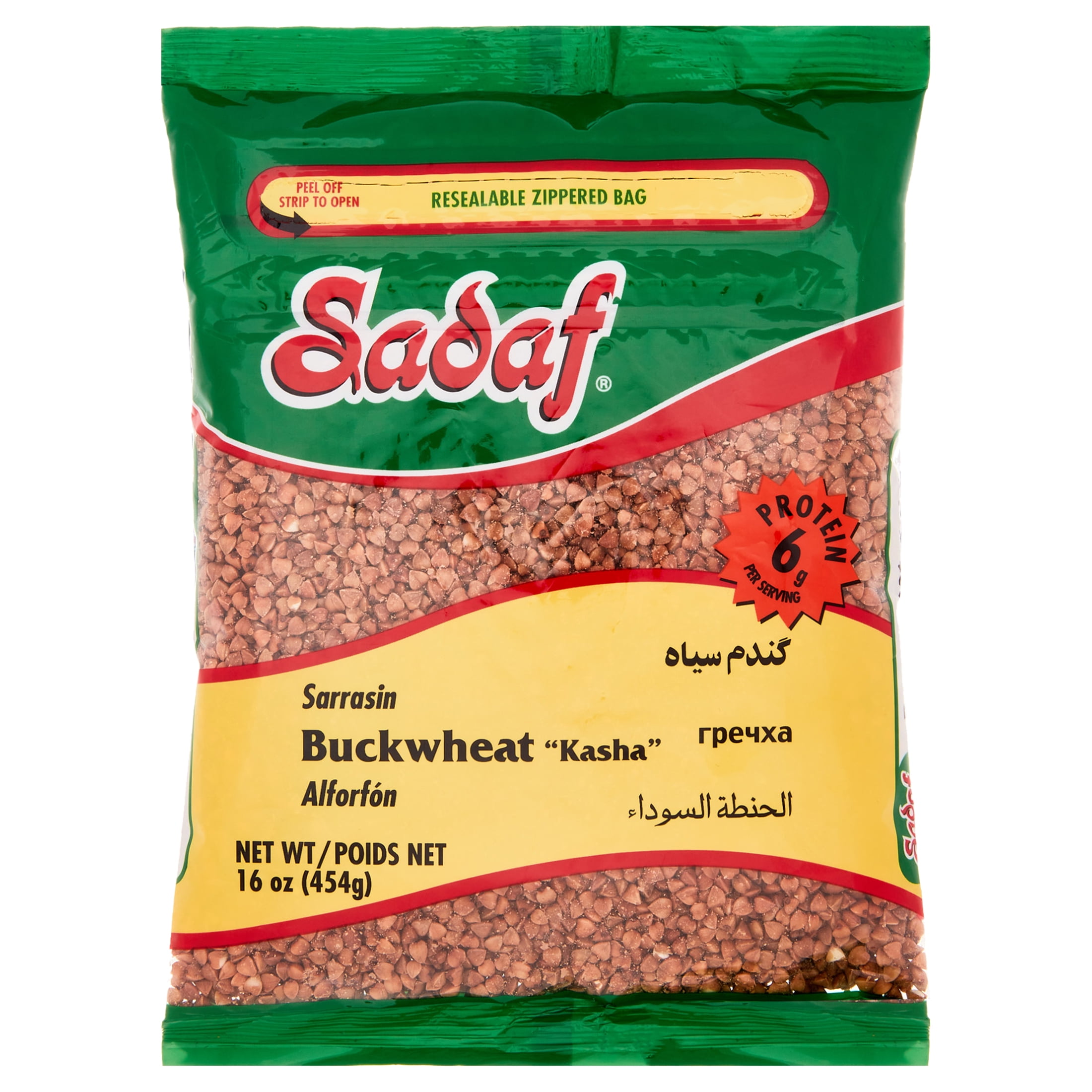(10 pack) Sadaf Brand Buckwheat "Kasha", 16 oz, in a Sealable Bag