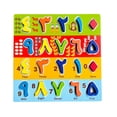 thumbnail image 1 of figatia Wooden Arabic Board Teaching Aids Eid Gift Hand Eye Coordination Colorful Arabic D, 1 of 9