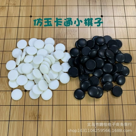 

360pcs Small Go Chess Pieces Delicate Chess Pieces Broken-resistant Chess Piece Props