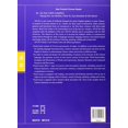 thumbnail image 2 of New Practical Chinese Reader Textbook 6 Paperback, 2 of 2