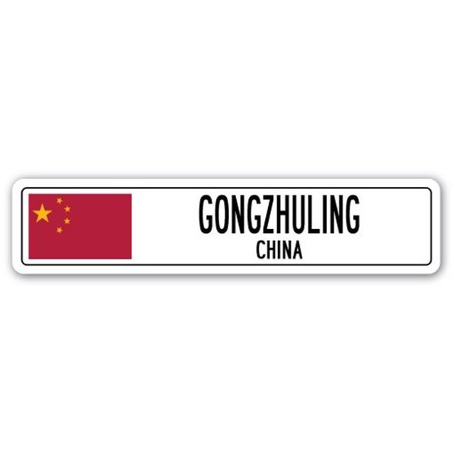 SignMission SSC-Gongzhuling Cn Street Sign - Gongzhuling, China
