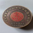 thumbnail image 1 of Antiques and miscellaneous items, antique-style crafts, stationery, ink boxes, various styles of antique-style Cultural Revolution copper ink boxes, 1 of 4