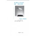 thumbnail image 2 of Die Endlichkeit der Literatur (Littérature Allemande) (Édition Allemande), 2 of 2