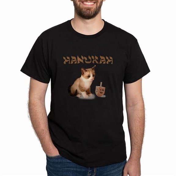CafePress - Hanukkah T Shirt - Men's Classic Cotton T-Shirts