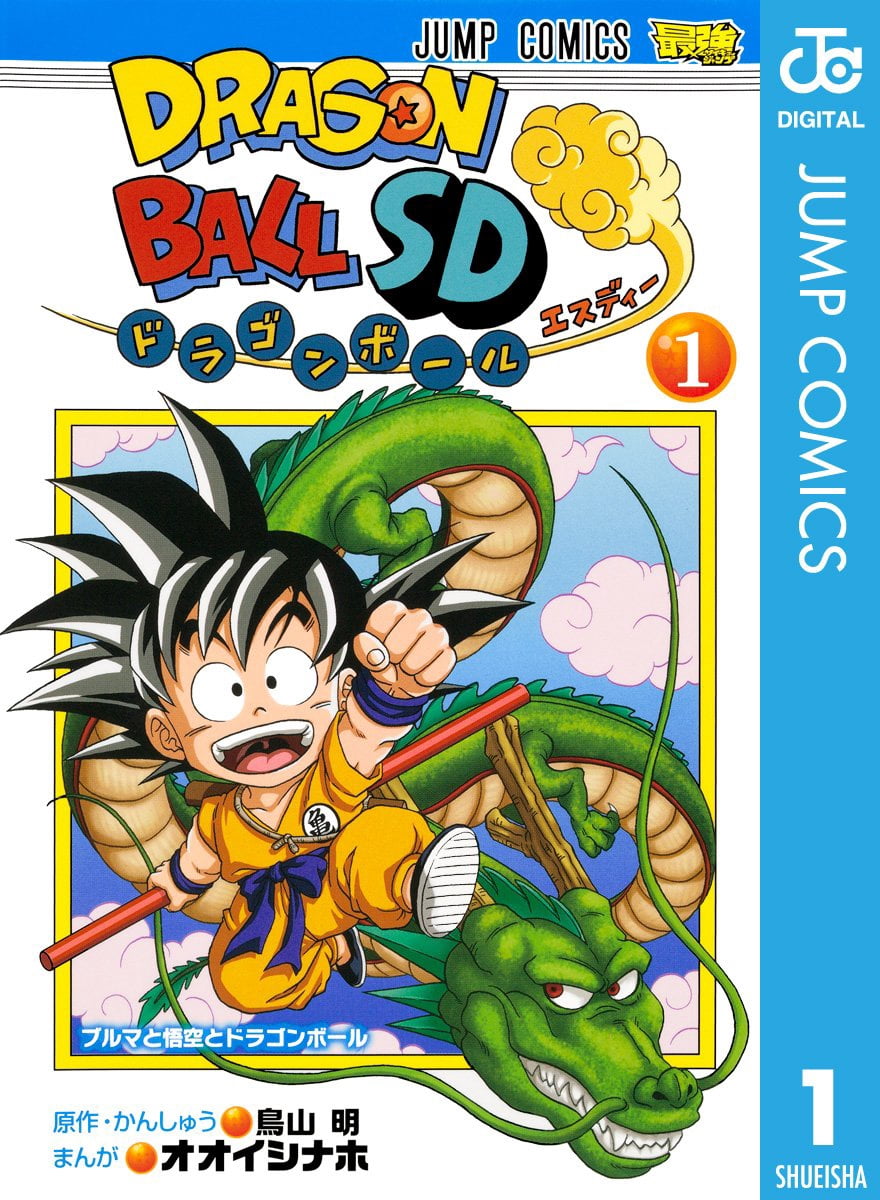 Dragon Ball Z, Volume 19, Book 19, Paperback Manga Series Comic