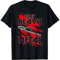 thumbnail image 1 of I Play Heavy Metal - Camiseta de Trombone Player, 1 of 2