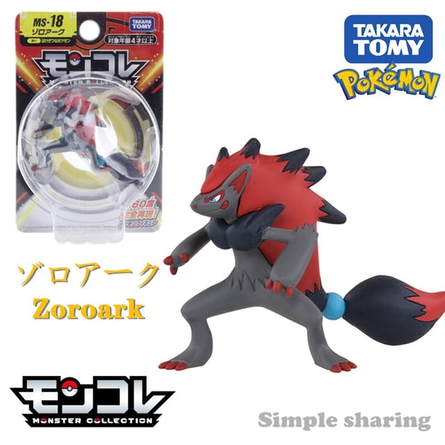 Takara Tomy-figuras de acción de Pokémon Tomica, Moncolle de bolsillo, MS-41, Cinderace, 3-5cm, Mini resina, juguetes para niños