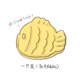 thumbnail image 1 of Figura de acción modelo de juguete Kawaii, nuestro Panpan Taiyaki 2, Caja Ciega, oso blanco, grandes almacenes, Caja sorpresa misteriosa, 1 of 5