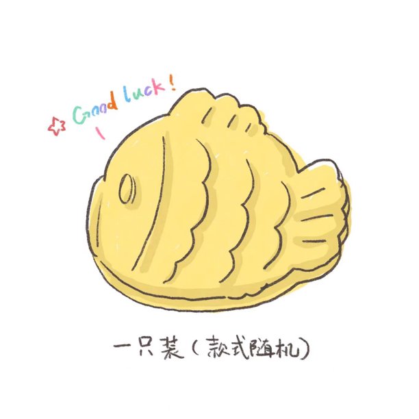 Figura de acción modelo de juguete Kawaii, nuestro Panpan Taiyaki 2, Caja Ciega, oso blanco, grandes almacenes, Caja sorpresa misteriosa