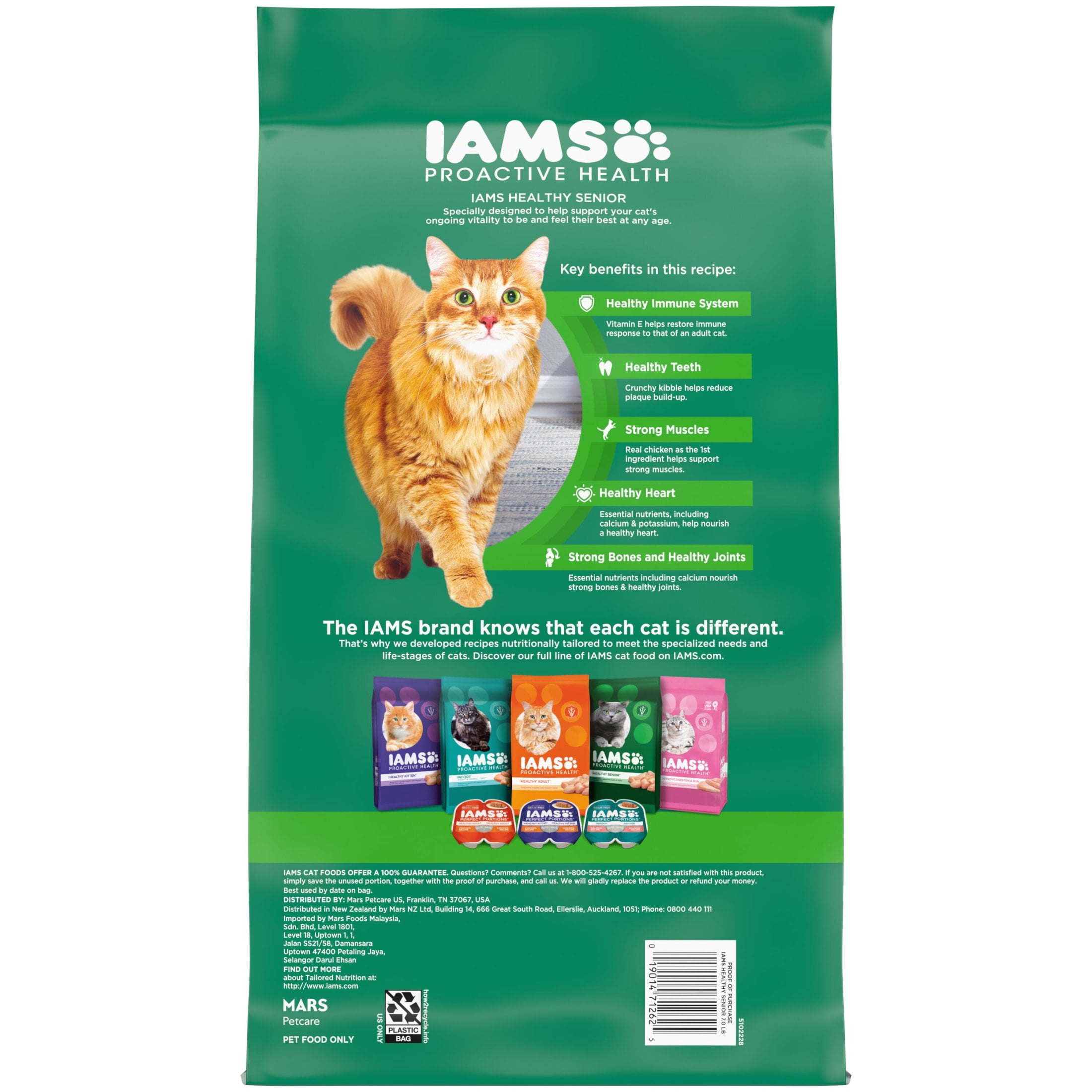 Iams Proactive Health Chicken Dry Cat Food For Senior Cats, 7 Lb Bag