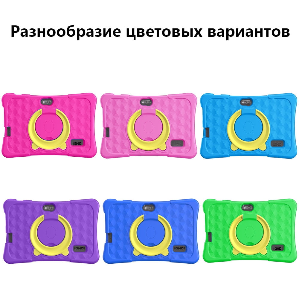 Kids Tablet, 7 inch Android Tablet for Kids, 6GB RAM 32GB ROM Quad-Core Toddler Tablet with Shockproof Case, Bluetooth, WiFi, Parental Control, 2MP+2MP Dual Camera, GPS, Games
